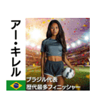 ⚫架空の女子サッカー代表選選手で日常会話！（個別スタンプ：22）