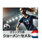 ⚫架空の女子サッカー代表選選手で日常会話！（個別スタンプ：24）