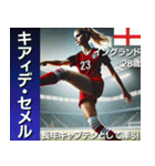 ⚫架空の女子サッカー代表選選手で日常会話！（個別スタンプ：27）