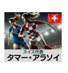 ⚫架空の女子サッカー代表選選手で日常会話！（個別スタンプ：29）