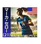 ⚫架空の女子サッカー代表選選手で日常会話！（個別スタンプ：32）