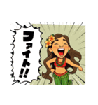 フラガールシリーズ1（個別スタンプ：4）