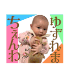 無慈悲なBabies～姫、時々王子～2（個別スタンプ：1）