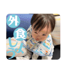 無慈悲なBabies～姫、時々王子～2（個別スタンプ：12）