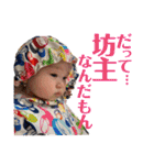 無慈悲なBabies～姫、時々王子～2（個別スタンプ：37）