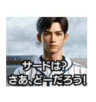 ⚫ダジャレしか言わない高校野球部www（個別スタンプ：3）