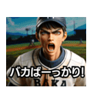 ⚫ダジャレしか言わない高校野球部www（個別スタンプ：6）