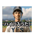 ⚫ダジャレしか言わない高校野球部www（個別スタンプ：7）