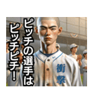 ⚫ダジャレしか言わない高校野球部www（個別スタンプ：15）