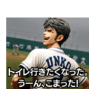 ⚫ダジャレしか言わない高校野球部www（個別スタンプ：18）