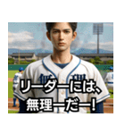 ⚫ダジャレしか言わない高校野球部www（個別スタンプ：22）