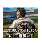 ⚫ダジャレしか言わない高校野球部www（個別スタンプ：23）