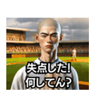 ⚫ダジャレしか言わない高校野球部www（個別スタンプ：24）