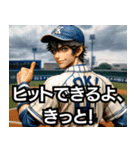 ⚫ダジャレしか言わない高校野球部www（個別スタンプ：26）