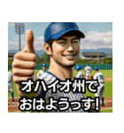 ⚫ダジャレしか言わない高校野球部www（個別スタンプ：27）