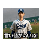 ⚫ダジャレしか言わない高校野球部www（個別スタンプ：28）