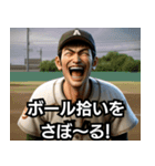 ⚫ダジャレしか言わない高校野球部www（個別スタンプ：31）