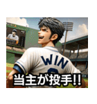 ⚫ダジャレしか言わない高校野球部www（個別スタンプ：32）