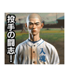 ⚫ダジャレしか言わない高校野球部www（個別スタンプ：33）