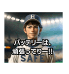 ⚫ダジャレしか言わない高校野球部www（個別スタンプ：36）