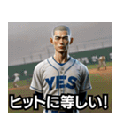 ⚫ダジャレしか言わない高校野球部www（個別スタンプ：39）