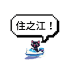 何かに使えそうな専用スタンプ（個別スタンプ：16）