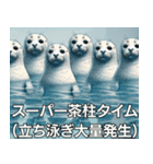 ⚫アザラシ幼稚園 (癒やし/かわいい/社会人)（個別スタンプ：17）