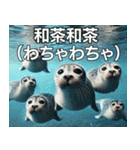 ⚫アザラシ幼稚園 (癒やし/かわいい/社会人)（個別スタンプ：30）