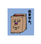 sakeyakeのダサかわ♪（個別スタンプ：1）