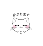 シンプル敬語ねこさん（個別スタンプ：36）