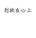 鶏の白い狼のかわいい対話 (P)（個別スタンプ：6）