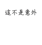 鶏の白い狼のかわいい対話 (P)（個別スタンプ：8）