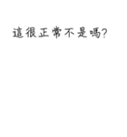 鶏の白い狼のかわいい対話 (P)（個別スタンプ：9）