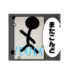 にぎやか棒人間スタンプ総集編！！（個別スタンプ：13）