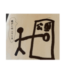 にぎやか棒人間スタンプ総集編！！（個別スタンプ：21）