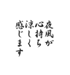 筆文字 季節の挨拶 一年分（個別スタンプ：27）