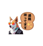 クールシュール犬（個別スタンプ：3）