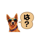 クールシュール犬（個別スタンプ：10）