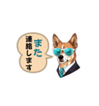 クールシュール犬（個別スタンプ：13）