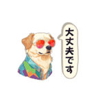 クールシュール犬（個別スタンプ：18）