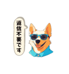 クールシュール犬（個別スタンプ：28）