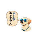 クールシュール犬（個別スタンプ：33）