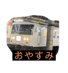 誰かが使いそうな鉄道スタンプ（個別スタンプ：2）