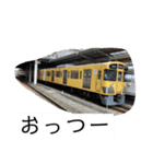 誰かが使いそうな鉄道スタンプ（個別スタンプ：7）