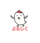 動物日常スタンプ  2（個別スタンプ：2）