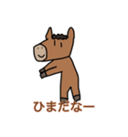 動物日常スタンプ  2（個別スタンプ：3）