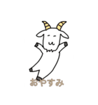 動物日常スタンプ  2（個別スタンプ：4）
