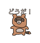 動物日常スタンプ  2（個別スタンプ：6）
