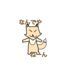 動物日常スタンプ  2（個別スタンプ：8）