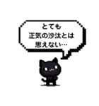スタンプで全てを完結しようとする件（個別スタンプ：18）
